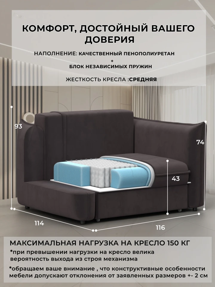 Кресло Лига-100 НПБ