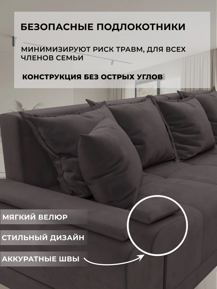 Диван угловой Лига-119 угол правый
