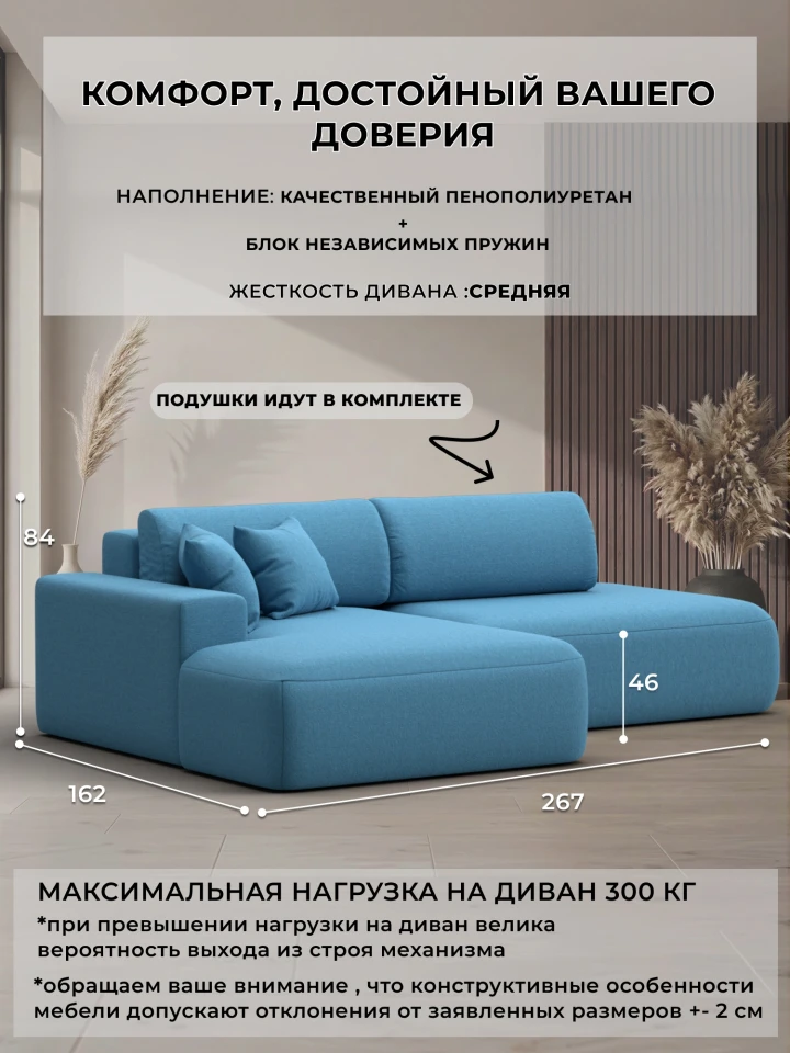 Диван угловой Лига-036 НПБ Модерн левый угол