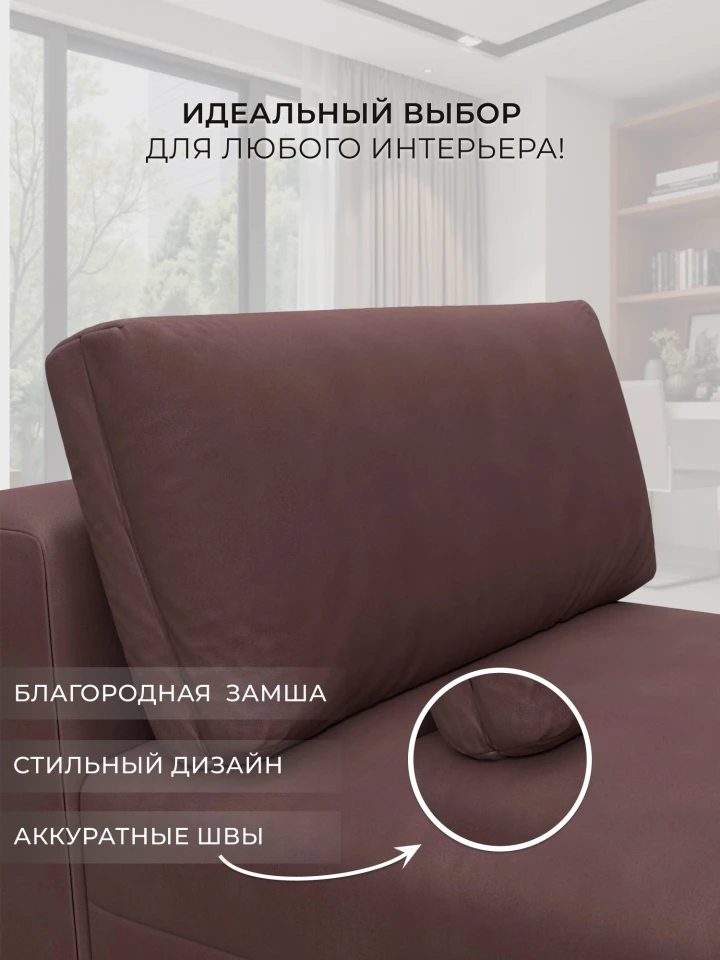 Модуль канапе Лига-060 НПБ