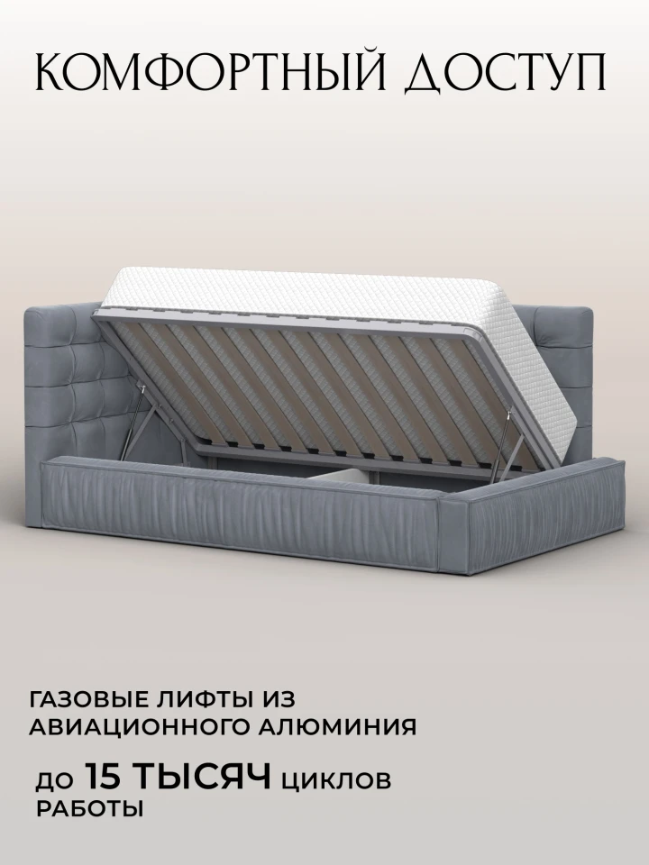 Кровать детская Лига-141 изголовье слева