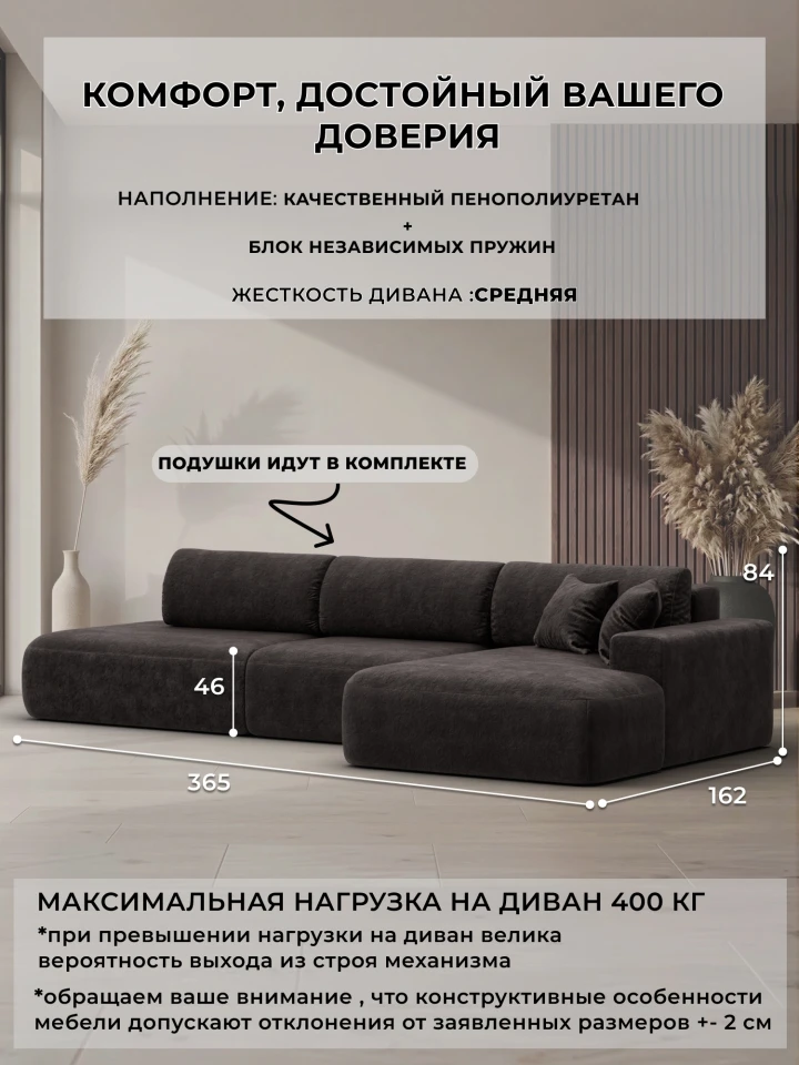 Диван угловой Лига-036 НПБ Модерн Лонг правый угол