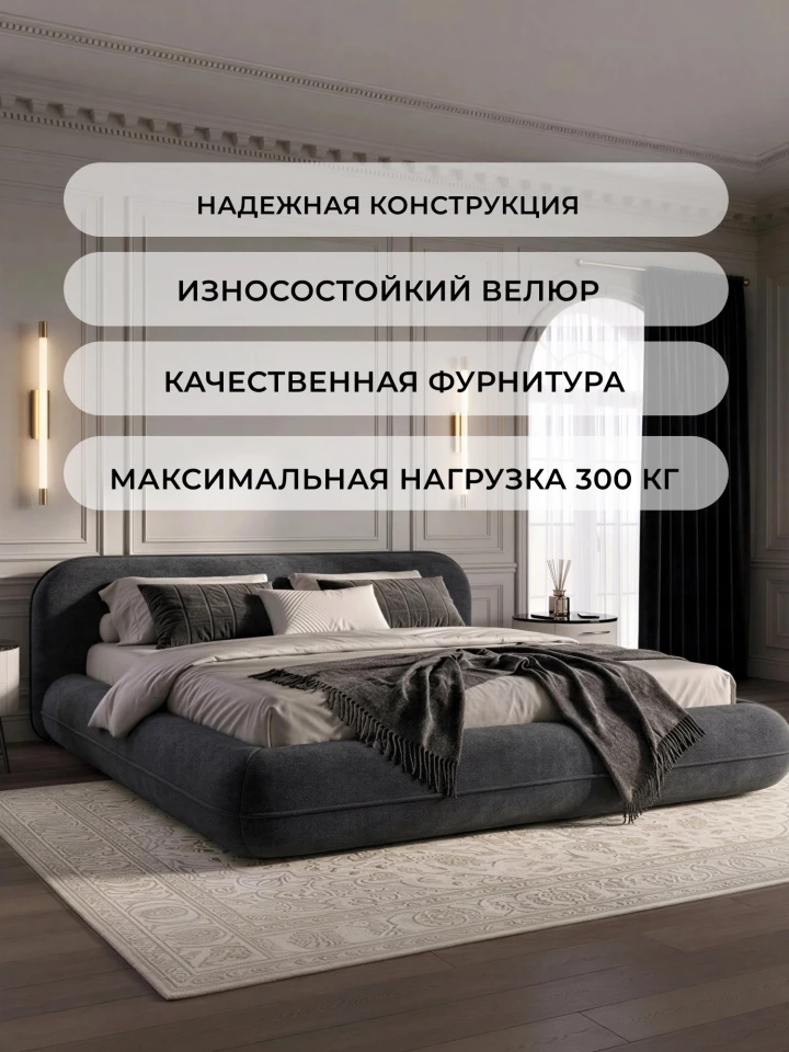 Кровать двуспальная Лига-133 (200)