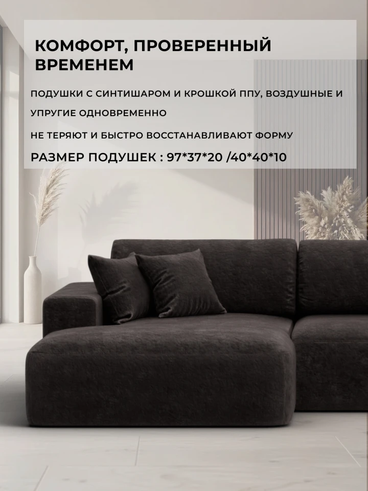 Диван угловой Лига-036 НПБ Классик Лонг левый угол