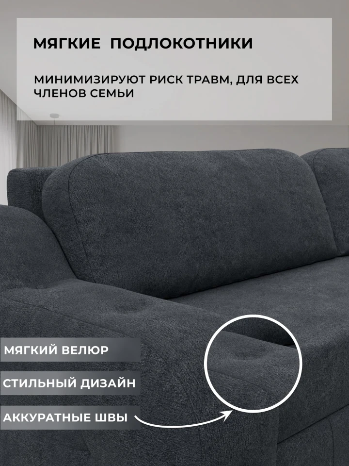 Диван прямой Лига-153 НПБ