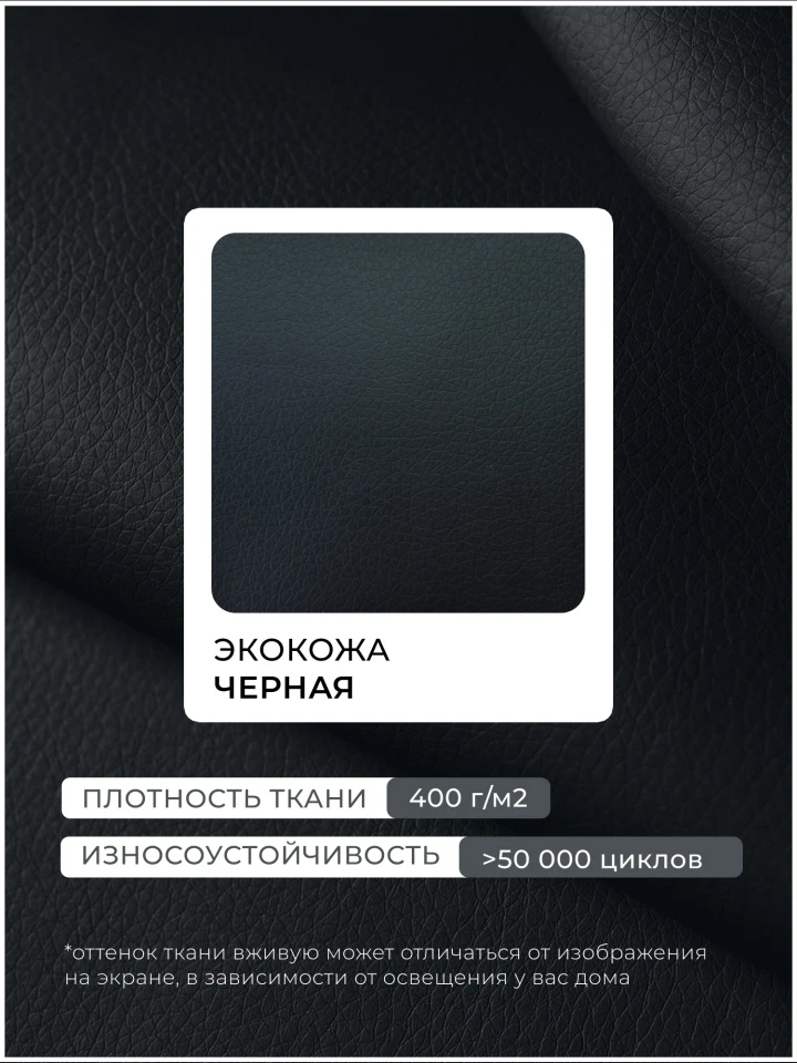 Диван-книжка Надежда