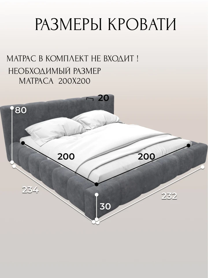 Кровать двуспальная Лига-138 (200)