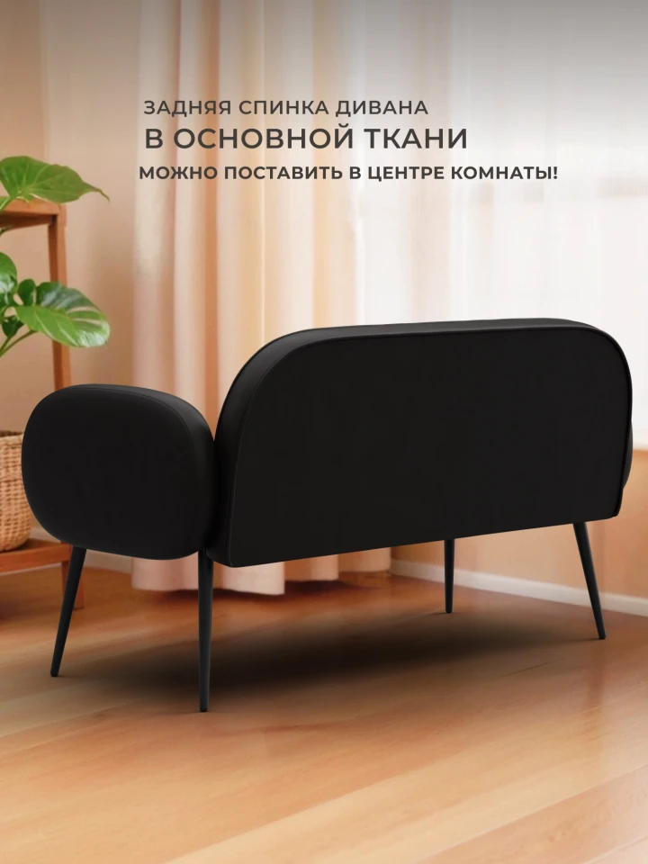 Диван прямой Лига-086