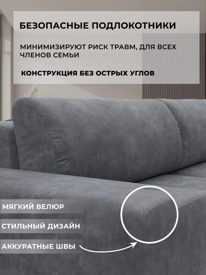Диван угловой Лига-036 НПБ Классик Лонг левый угол