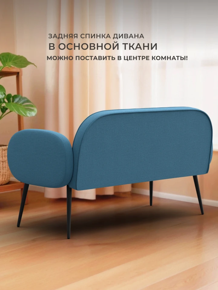 Диван прямой Лига-086