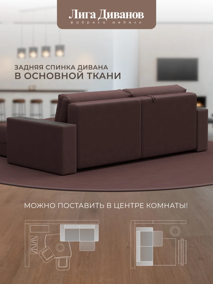Диван угловой с декором Лига-049 НПБ