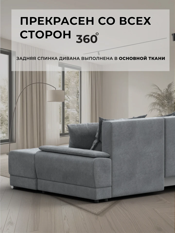 Диван угловой Лига-119 угол левый