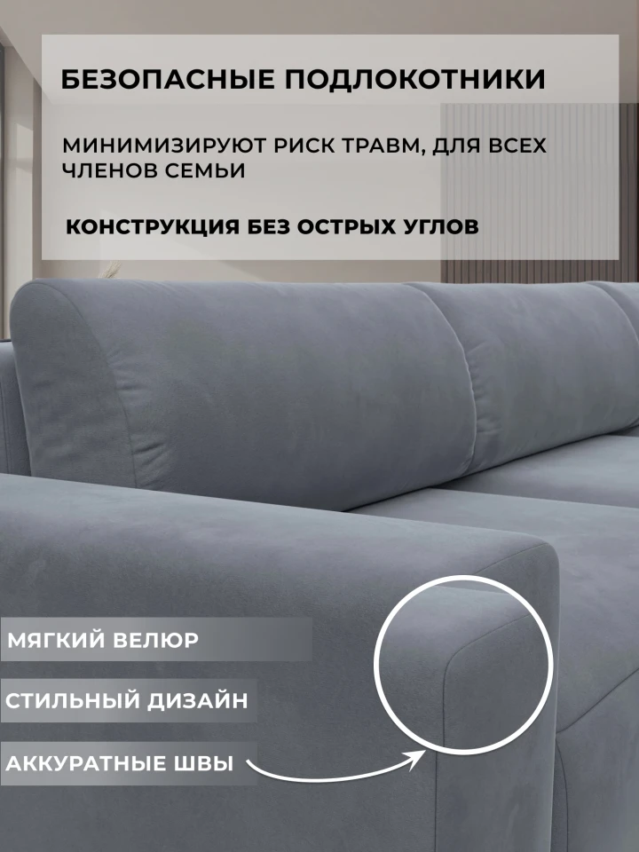 Диван угловой Лига-036 НПБ Классик Лонг правый угол