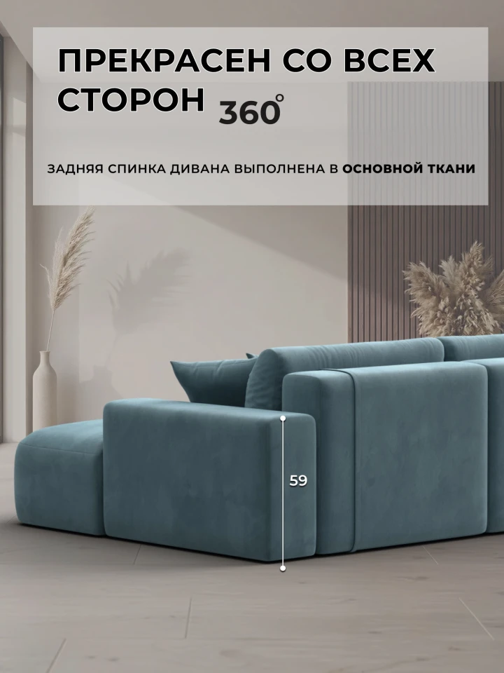 Диван угловой Лига-036 НПБ Модерн правый угол