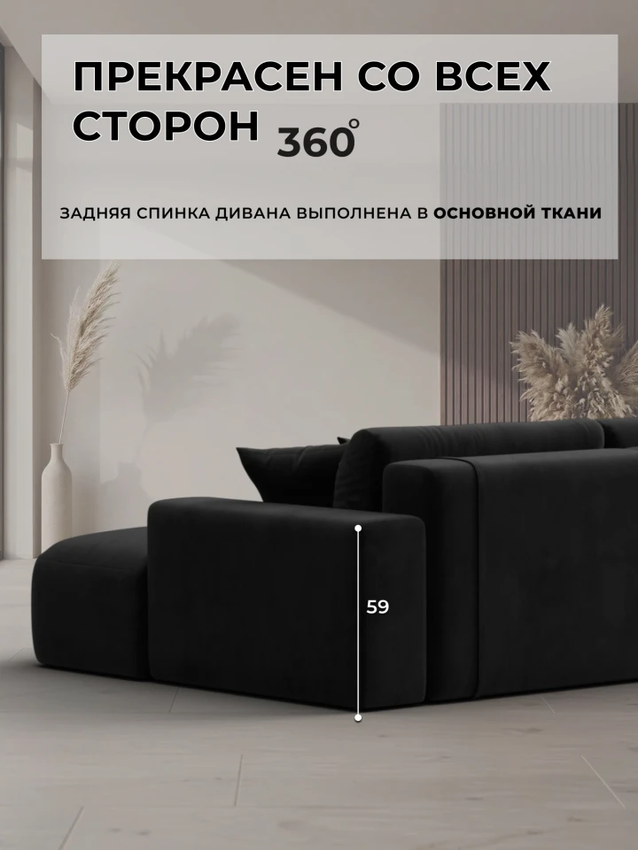 Диван угловой Лига-036 НПБ Модерн Лонг правый угол