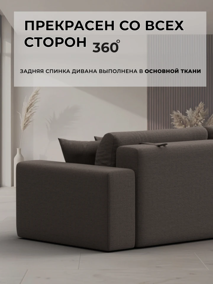 Диван прямой Лига-036 НПБ Классик