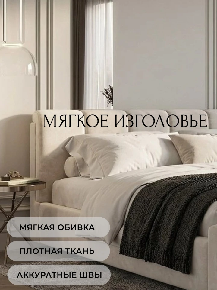 Кровать двуспальная Лига-132 (160)