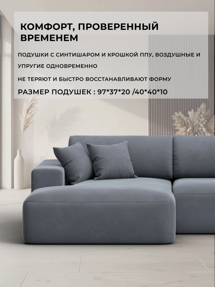 Диван угловой Лига-036 НПБ Модерн левый угол