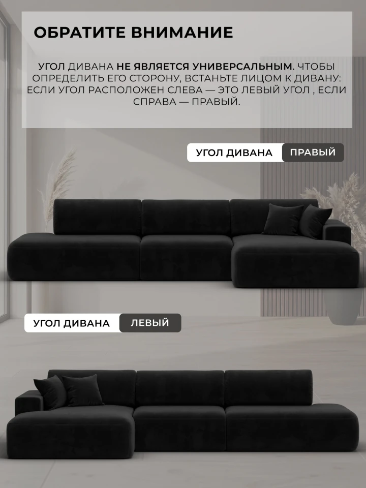 Диван угловой Лига-036 НПБ Модерн Лонг правый угол