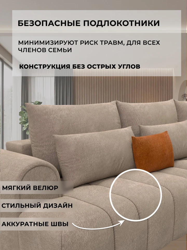 Диван угловой Лига-139 НПБ Лонг угол правый
