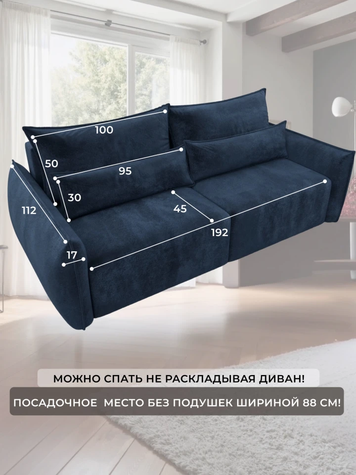 Диван прямой Лига-051 НПБ