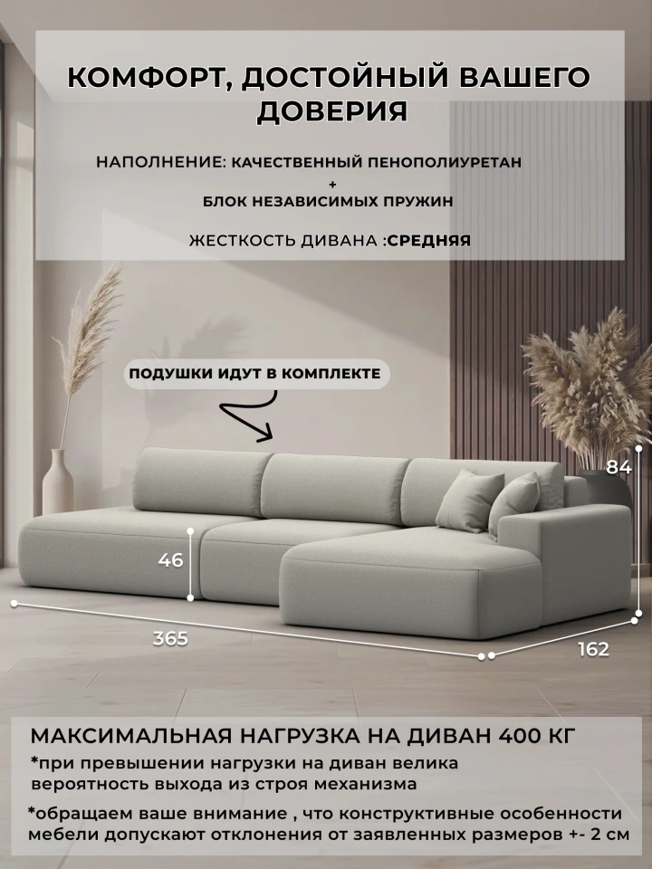 Диван угловой Лига-036 НПБ Модерн Лонг правый угол