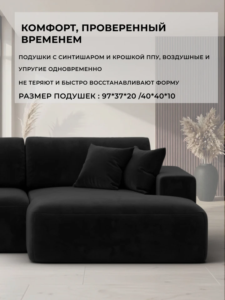 Диван угловой Лига-036 НПБ Классик Лонг правый угол