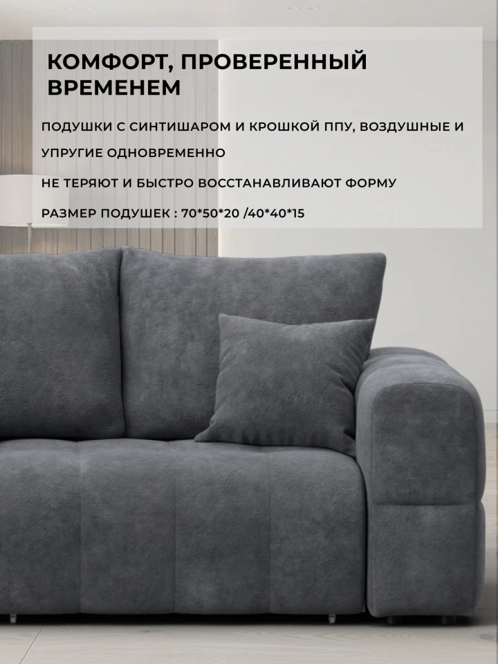 Диван прямой Лига-110 НПБ