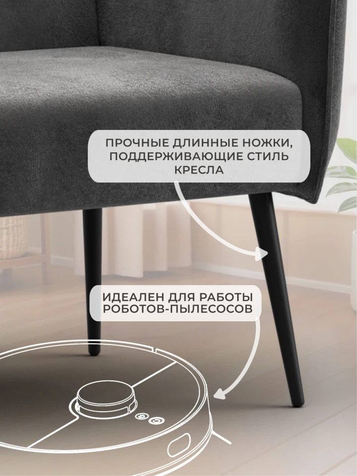 Кресло Лига-083