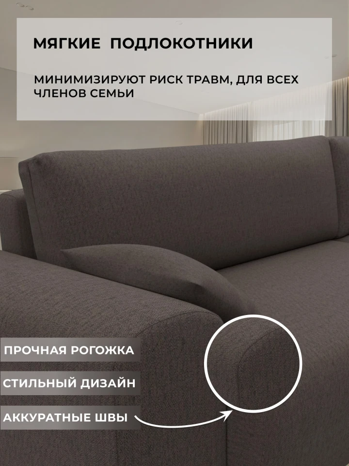 Диван угловой Метрополис угол универсальный