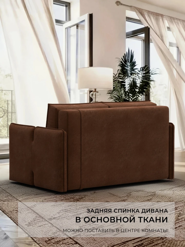 Диван прямой Лига-117