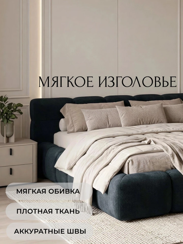 Кровать двуспальная Лига-131 (200)