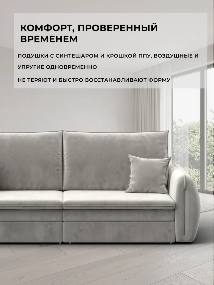 Диван прямой Лига-146 НПБ