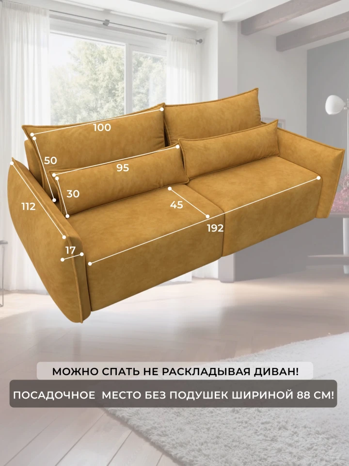 Диван прямой Лига-051 НПБ