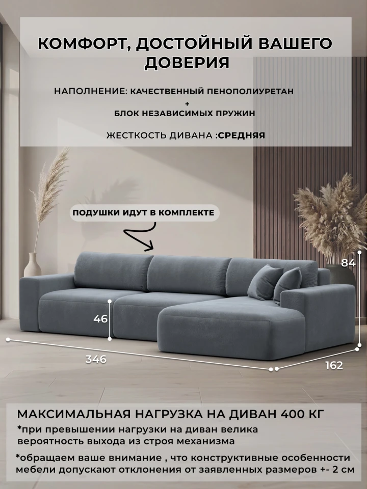 Диван угловой Лига-036 НПБ Классик Лонг правый угол