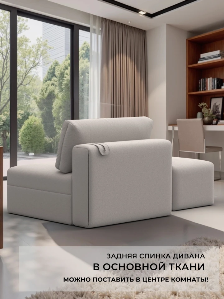 Модули диван и пуф Лига-060 НПБ