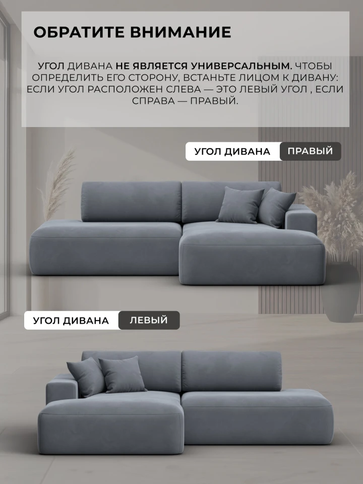 Диван угловой Лига-036 НПБ Модерн левый угол