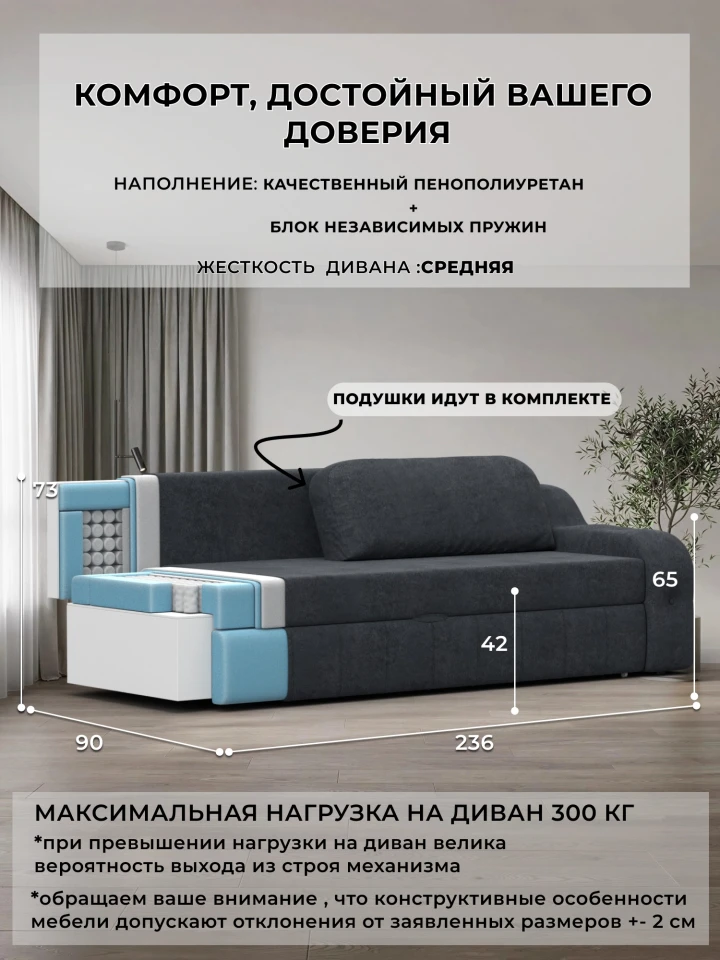 Диван прямой Лига-153 НПБ