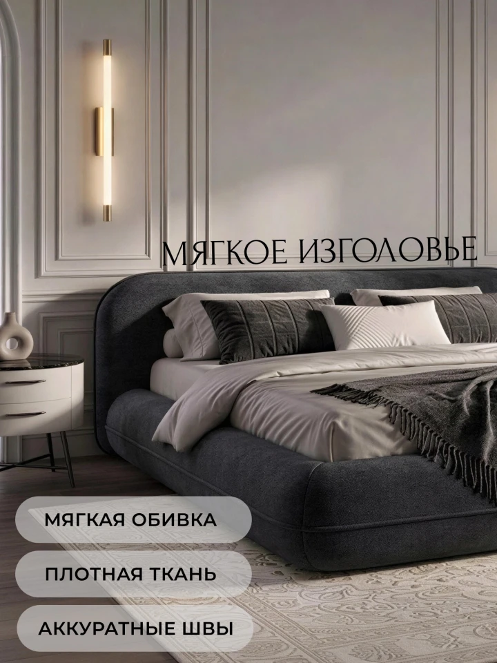 Кровать двуспальная Лига-133 (200)