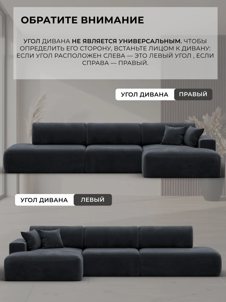 Диван угловой Лига-036 НПБ Модерн Лонг правый угол