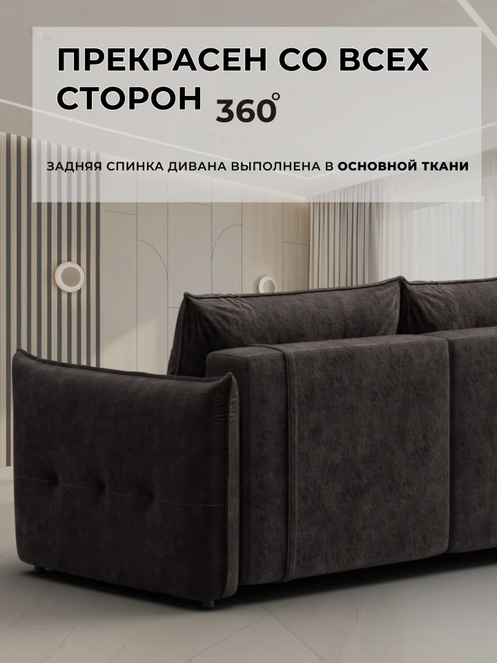 Диван прямой Лига-100 НПБ