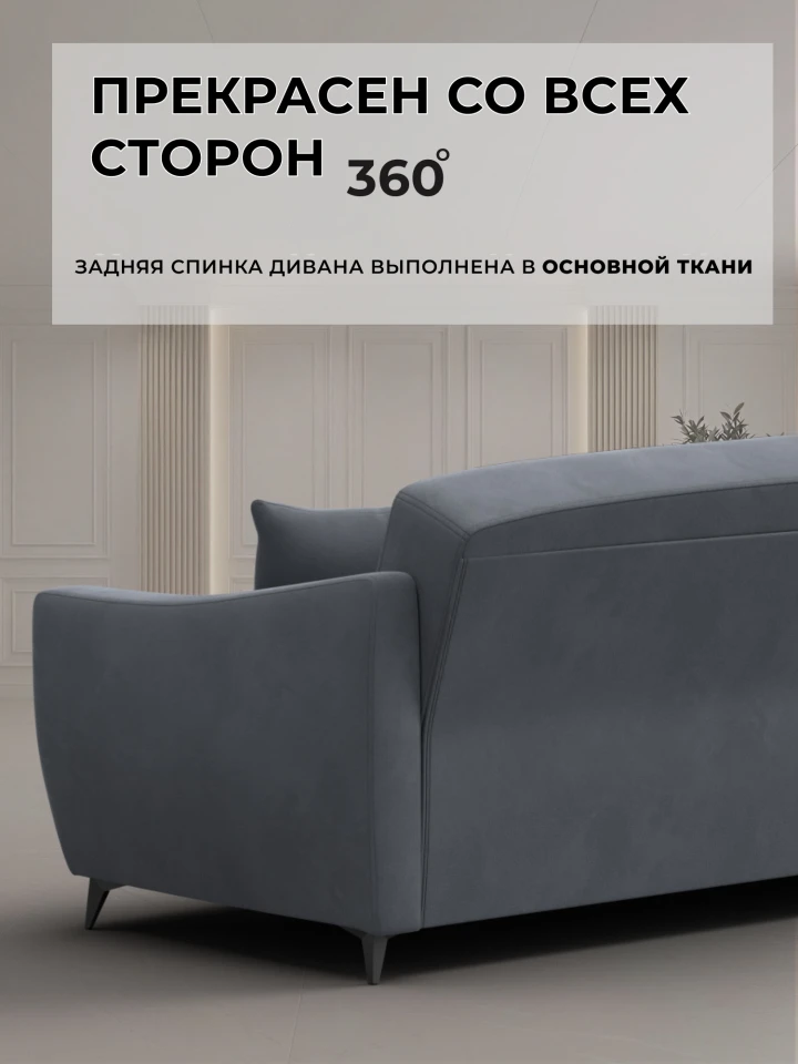 Диван-книжка Лига-095 НПБ