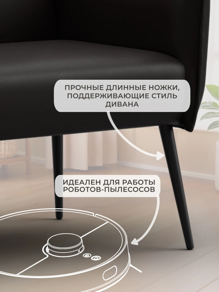 Диван прямой Лига-083