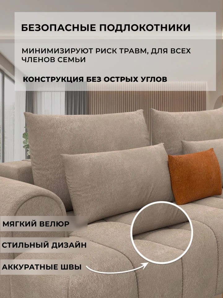 Диван прямой Лига-139 НПБ Лонг