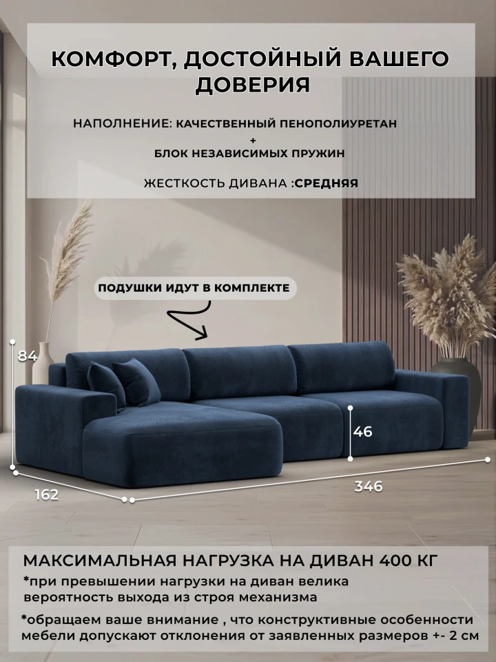Диван угловой Лига-036 НПБ Классик Лонг левый угол