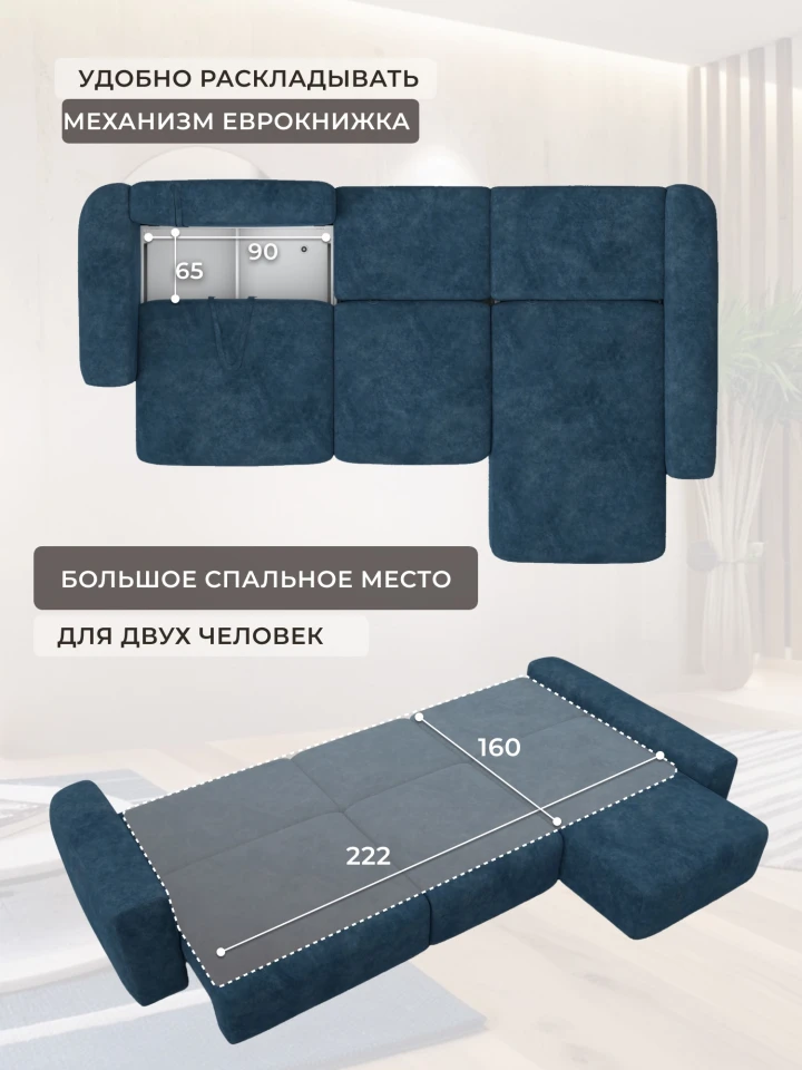 Диван угловой Лига-066 НПБ Лонг угол правый