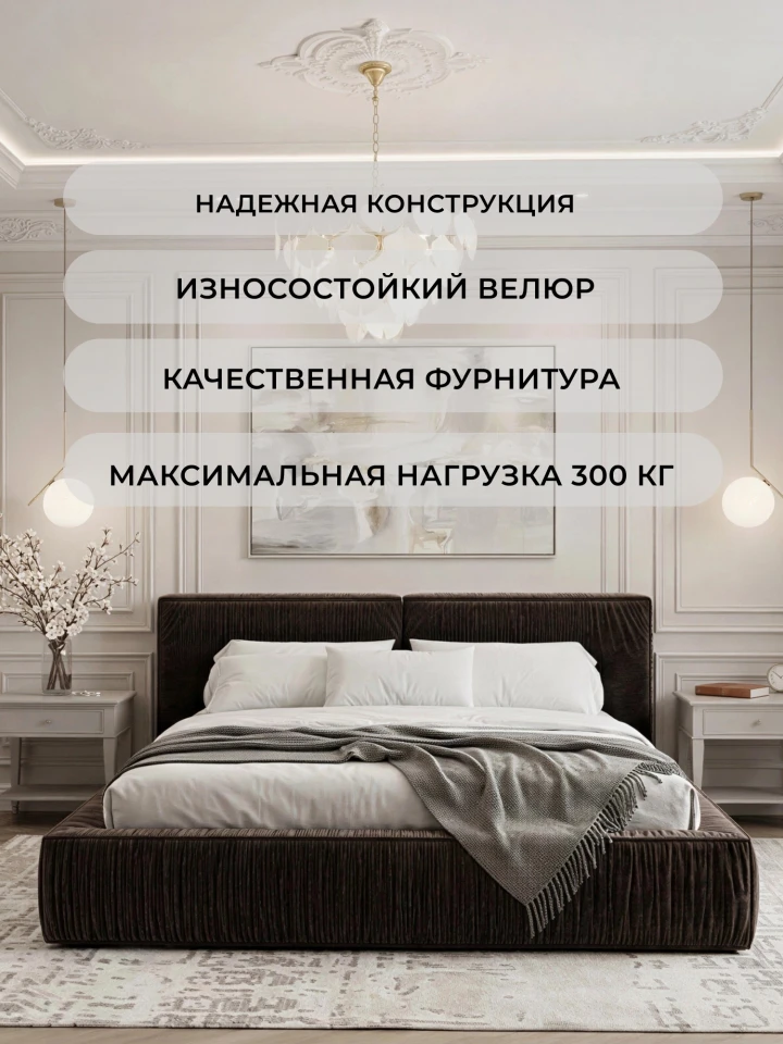 Кровать двуспальная Лига-137 (180)
