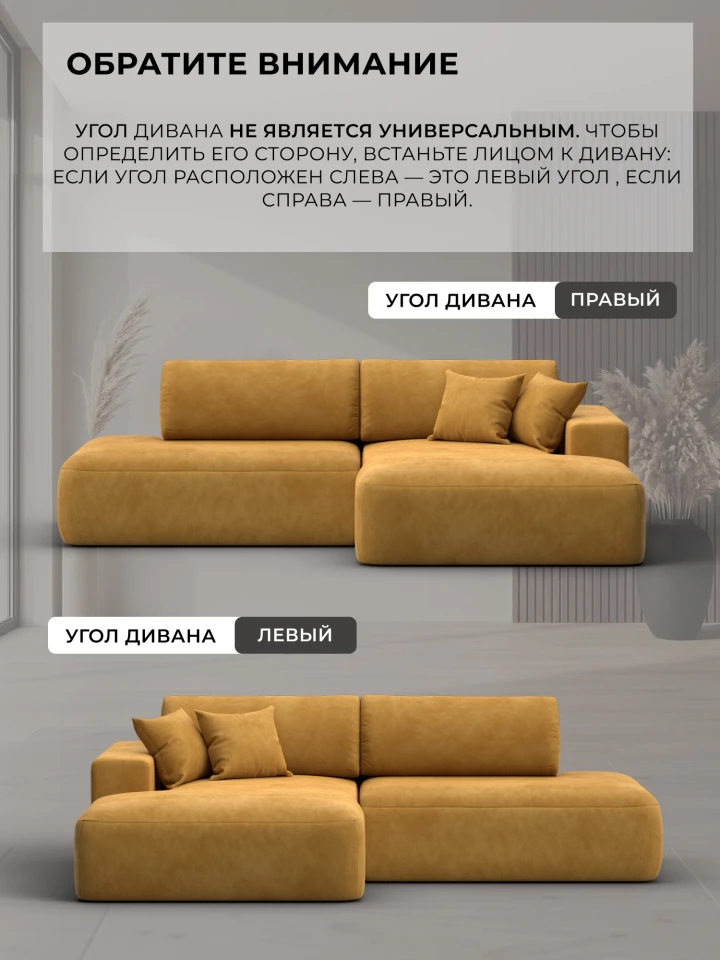 Диван угловой Лига-036 НПБ Модерн левый угол