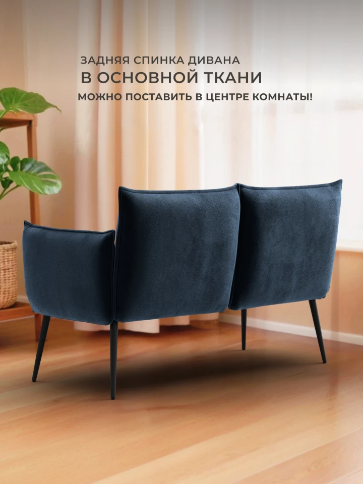 Диван прямой Лига-083