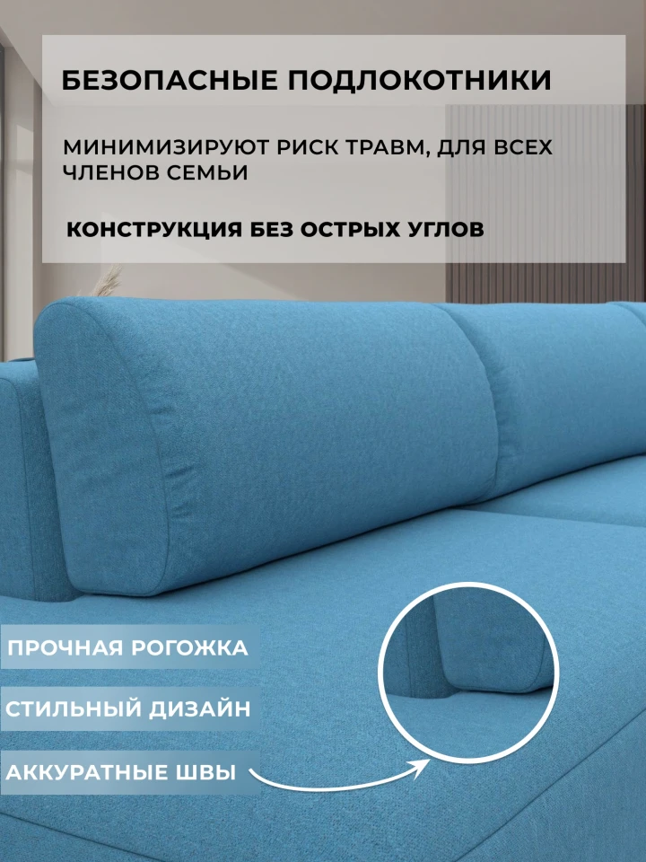 Диван угловой Лига-036 НПБ Модерн Лонг левый угол